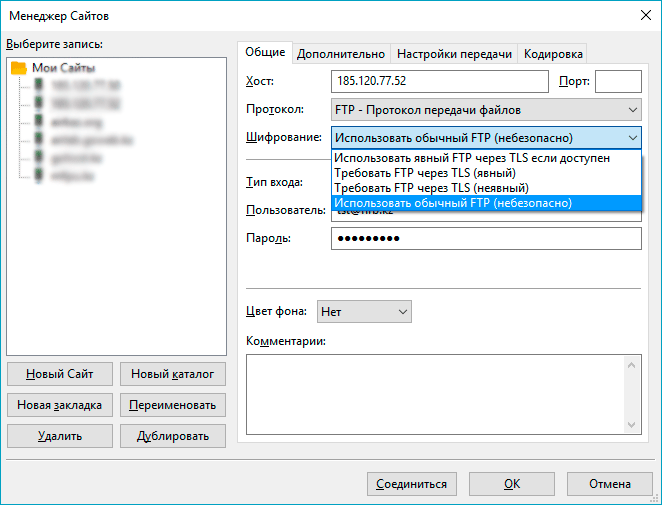 Filezilla как подключиться к хостингу майнкрафт